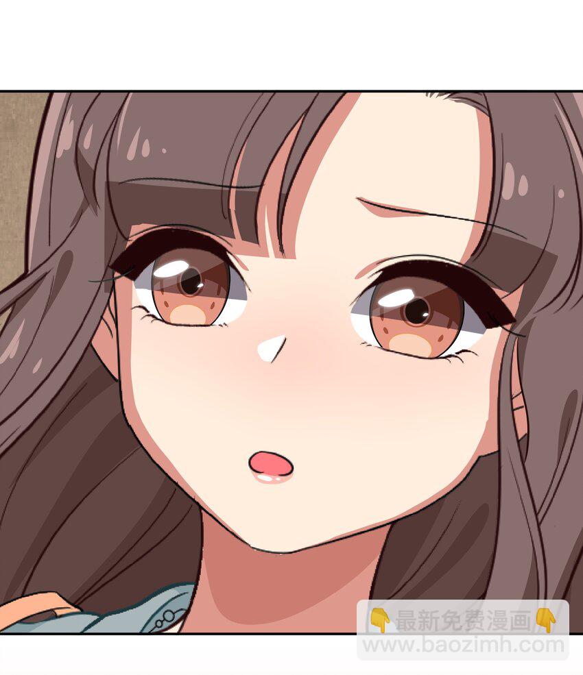 《救命！因为出了BUG，我被游戏美少女缠上了》010 一起去写入新数据吧 第32页