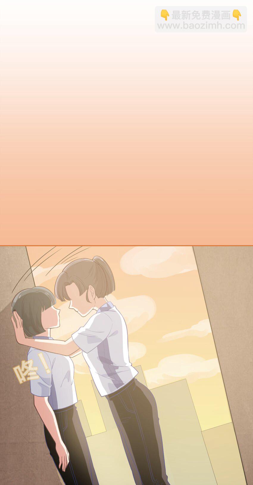 《救命！因为出了BUG，我被游戏美少女缠上了》010 一起去写入新数据吧 第33页