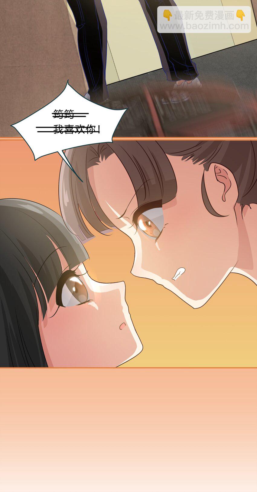 《救命！因为出了BUG，我被游戏美少女缠上了》010 一起去写入新数据吧 第34页