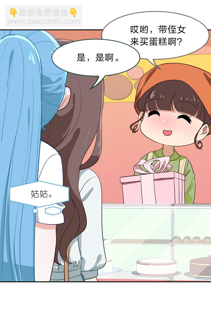 《救命！因为出了BUG，我被游戏美少女缠上了》010 一起去写入新数据吧 第42页