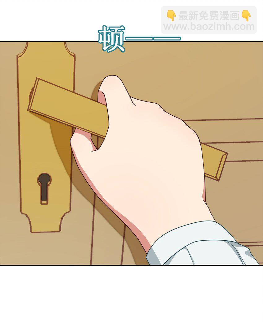 《救命！因为出了BUG，我被游戏美少女缠上了》010 一起去写入新数据吧 第8页