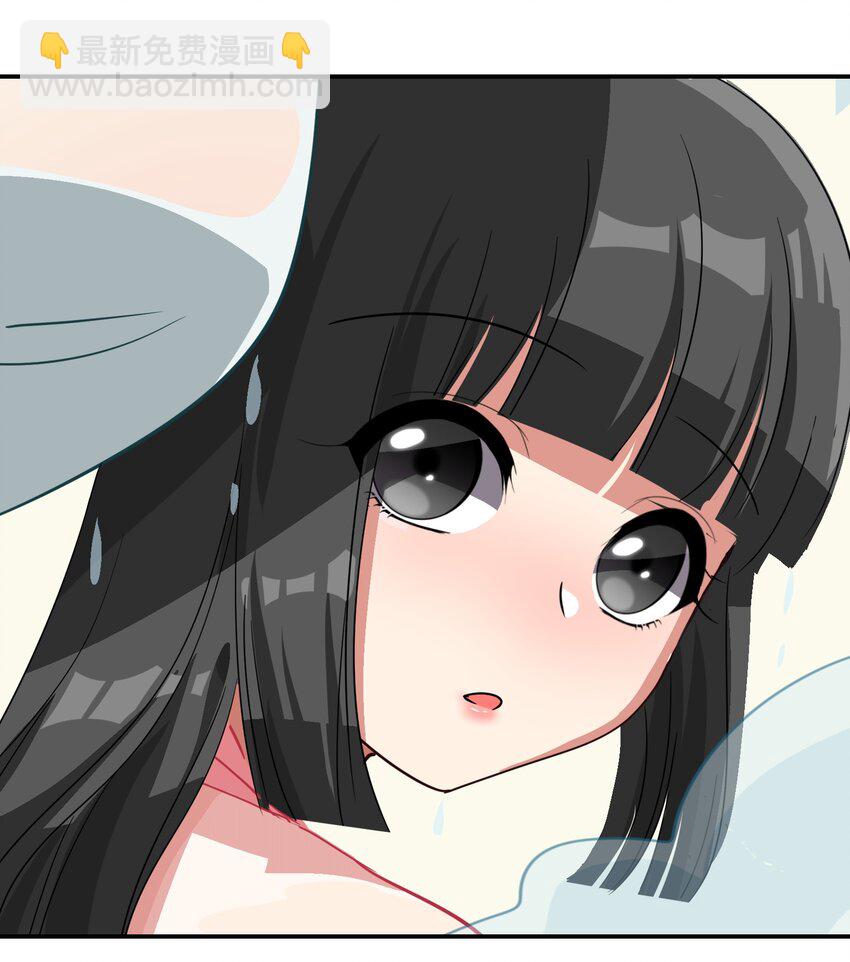 《救命！因为出了BUG，我被游戏美少女缠上了》008 愉快的共浴TIME？ 第10页