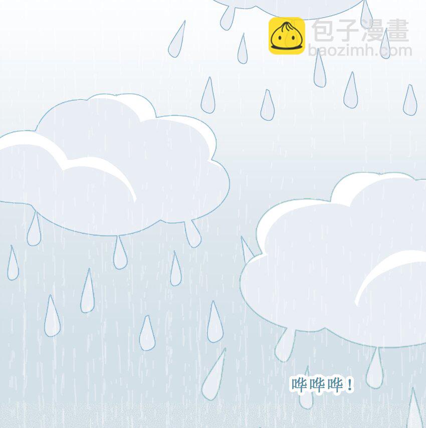 《救命！因为出了BUG，我被游戏美少女缠上了》008 愉快的共浴TIME？ 第20页