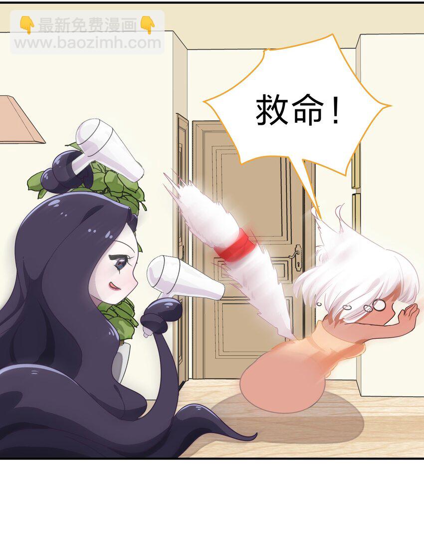 《救命！因为出了BUG，我被游戏美少女缠上了》008 愉快的共浴TIME？ 第34页