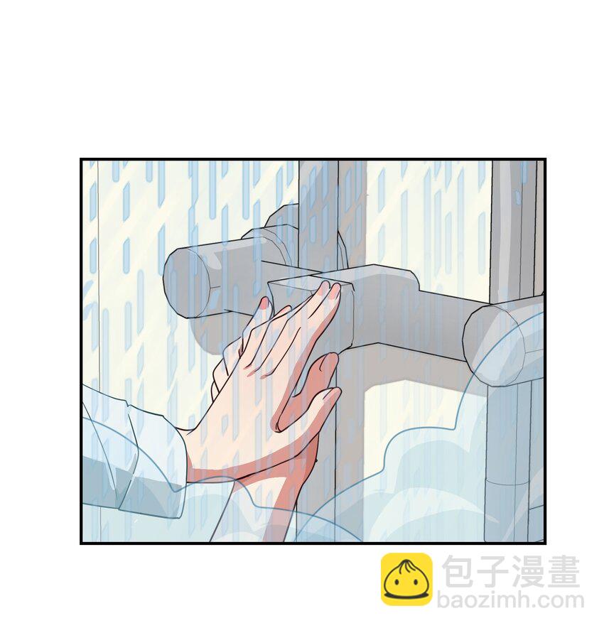 《救命！因为出了BUG，我被游戏美少女缠上了》008 愉快的共浴TIME？ 第8页