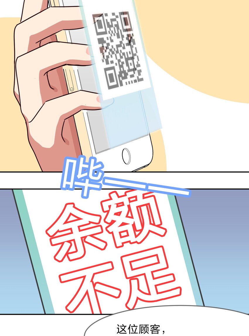 《救命！因为出了BUG，我被游戏美少女缠上了》011 人工智能有我一个就够了！ 第22页