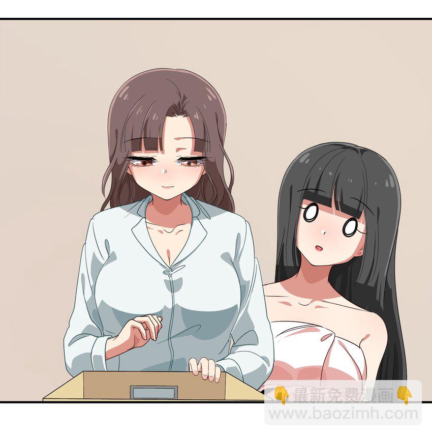 《救命！因为出了BUG，我被游戏美少女缠上了》009 原来我们不是同一国的…… 第11页