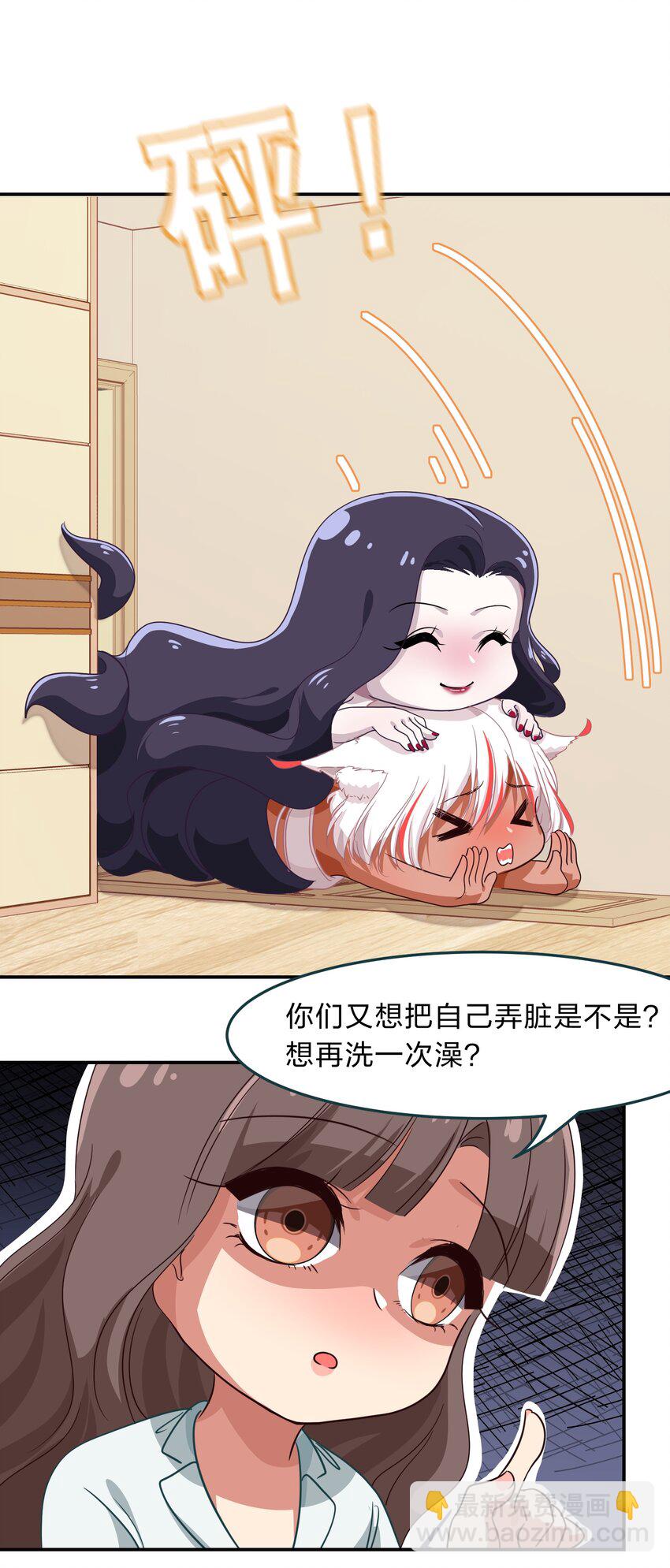 《救命！因为出了BUG，我被游戏美少女缠上了》009 原来我们不是同一国的…… 第19页