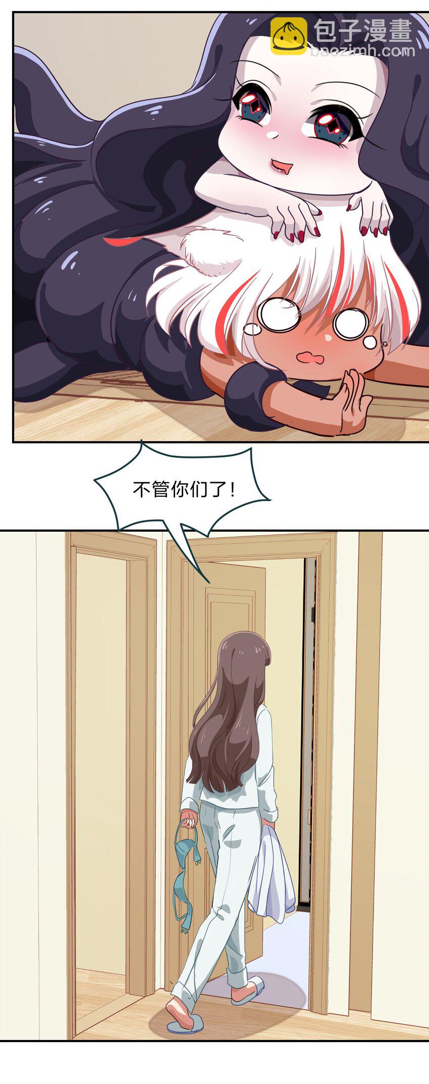 《救命！因为出了BUG，我被游戏美少女缠上了》009 原来我们不是同一国的…… 第20页