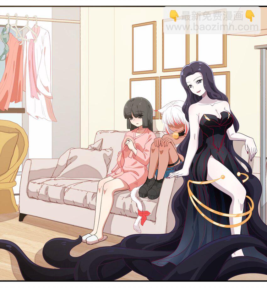 《救命！因为出了BUG，我被游戏美少女缠上了》009 原来我们不是同一国的…… 第25页
