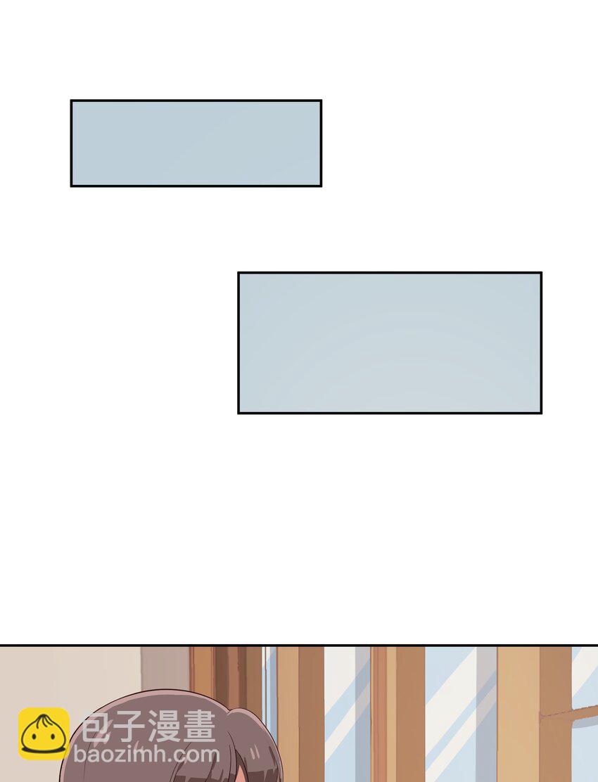《救命！因为出了BUG，我被游戏美少女缠上了》013-2 产品评审会（下） 第20页