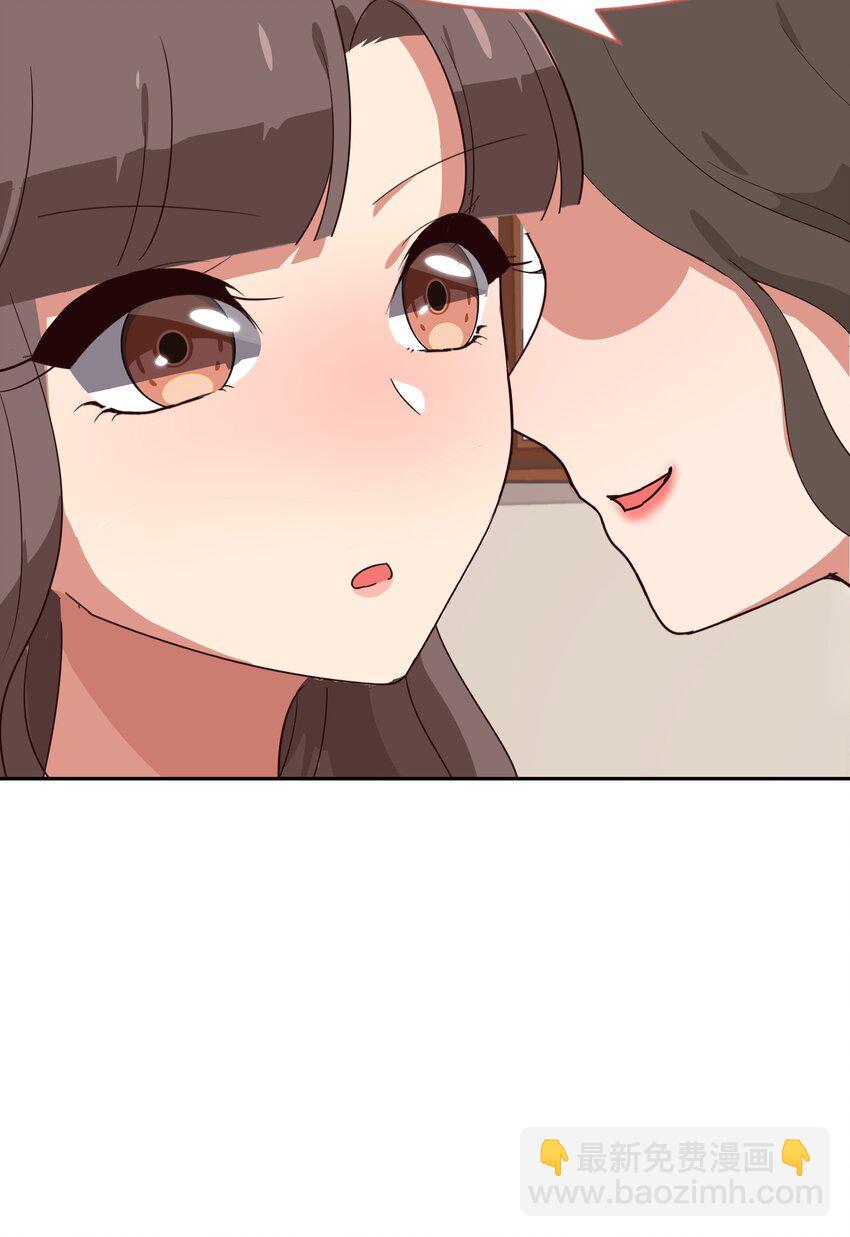《救命！因为出了BUG，我被游戏美少女缠上了》013-2 产品评审会（下） 第25页