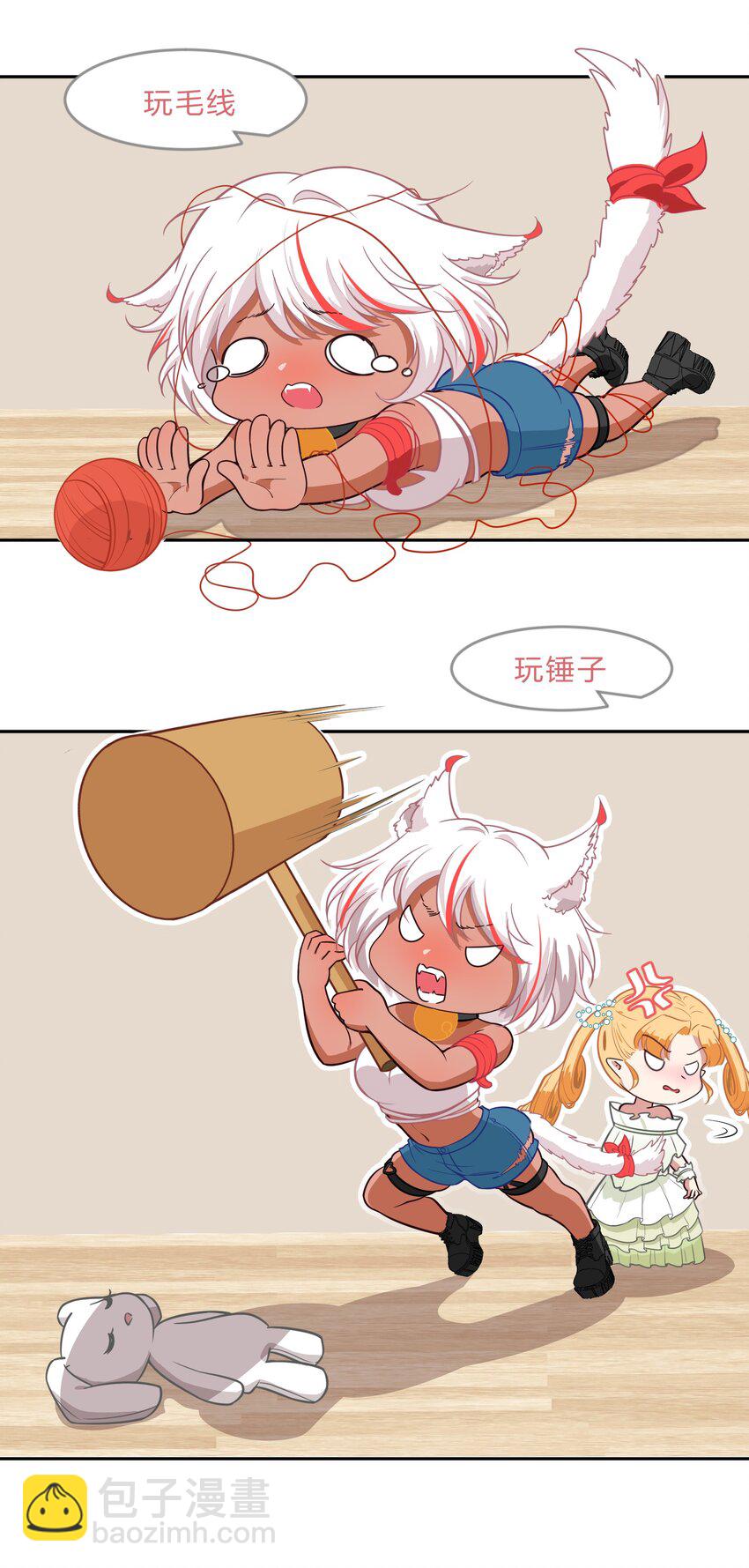 《救命！因为出了BUG，我被游戏美少女缠上了》013-2 产品评审会（下） 第27页