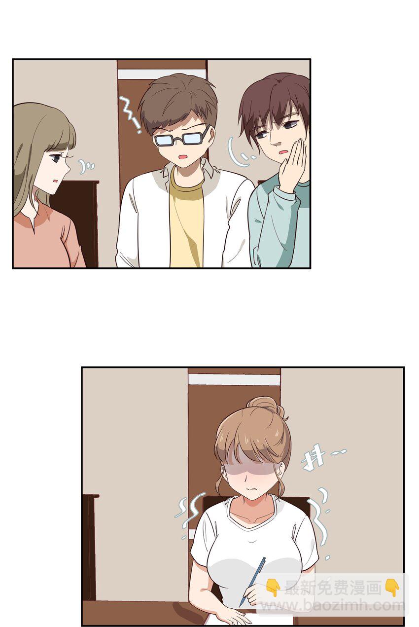 《救命！因为出了BUG，我被游戏美少女缠上了》013-2 产品评审会（下） 第7页
