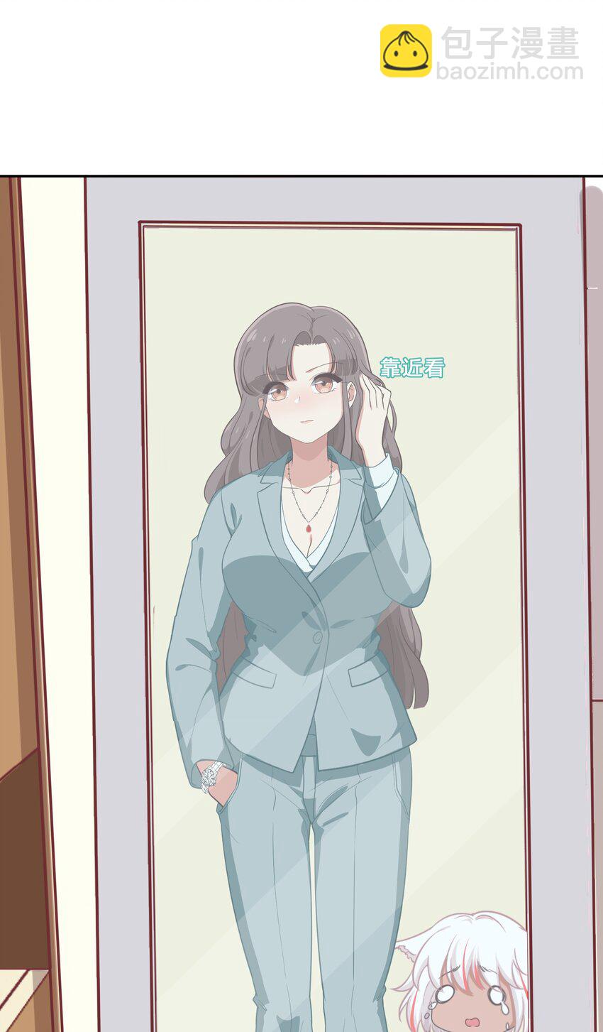 《救命！因为出了BUG，我被游戏美少女缠上了》013-1 产品评审会（上） 第16页