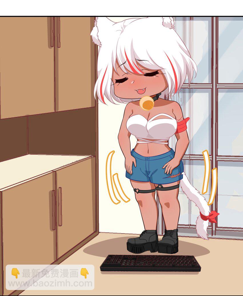 《救命！因为出了BUG，我被游戏美少女缠上了》013-1 产品评审会（上） 第22页