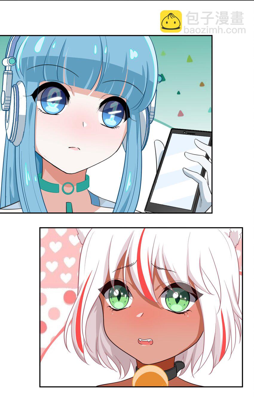《救命！因为出了BUG，我被游戏美少女缠上了》013-1 产品评审会（上） 第23页