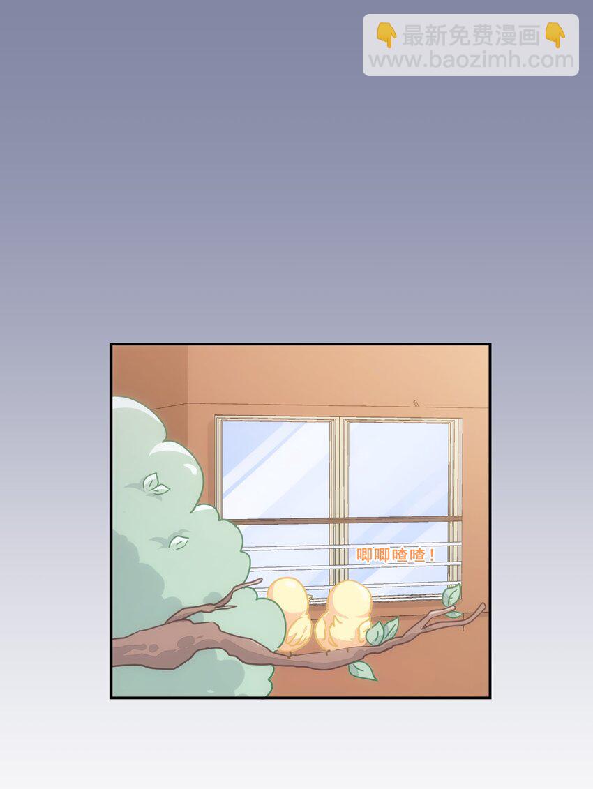 《救命！因为出了BUG，我被游戏美少女缠上了》013-1 产品评审会（上） 第2页