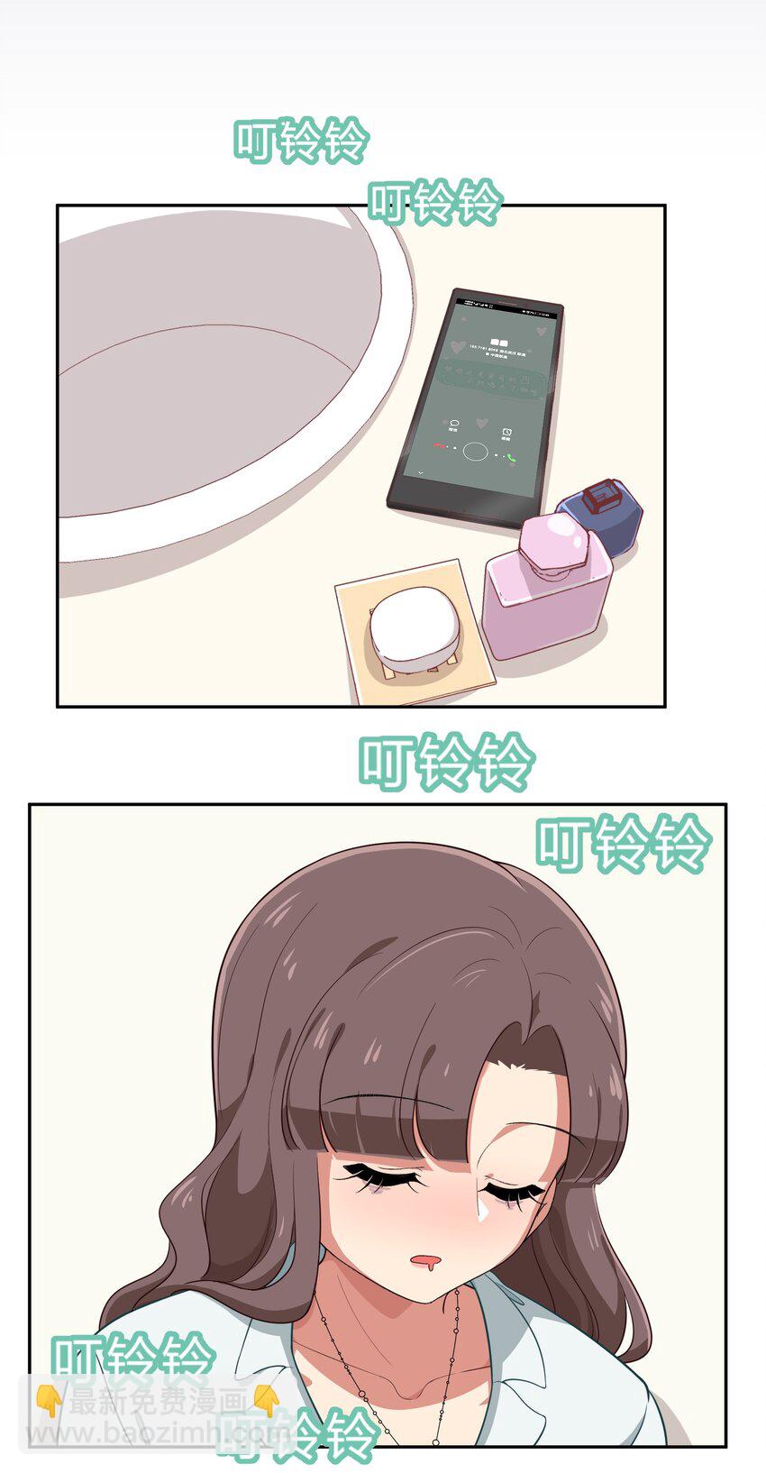 《救命！因为出了BUG，我被游戏美少女缠上了》013-1 产品评审会（上） 第3页
