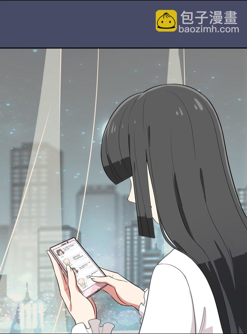 《救命！因为出了BUG，我被游戏美少女缠上了》014 躲猫猫和闯入者 第13页