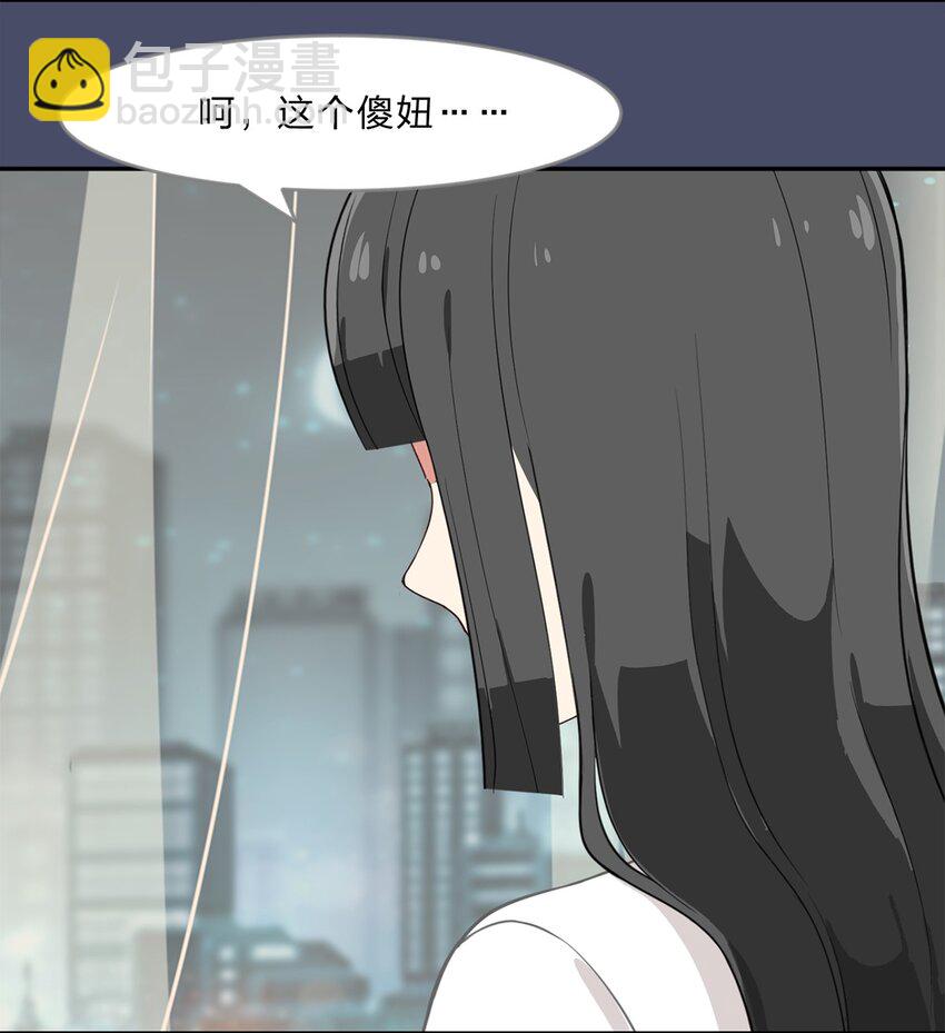 《救命！因为出了BUG，我被游戏美少女缠上了》014 躲猫猫和闯入者 第15页