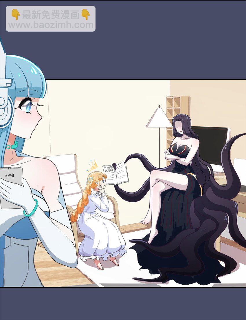 《救命！因为出了BUG，我被游戏美少女缠上了》014 躲猫猫和闯入者 第23页