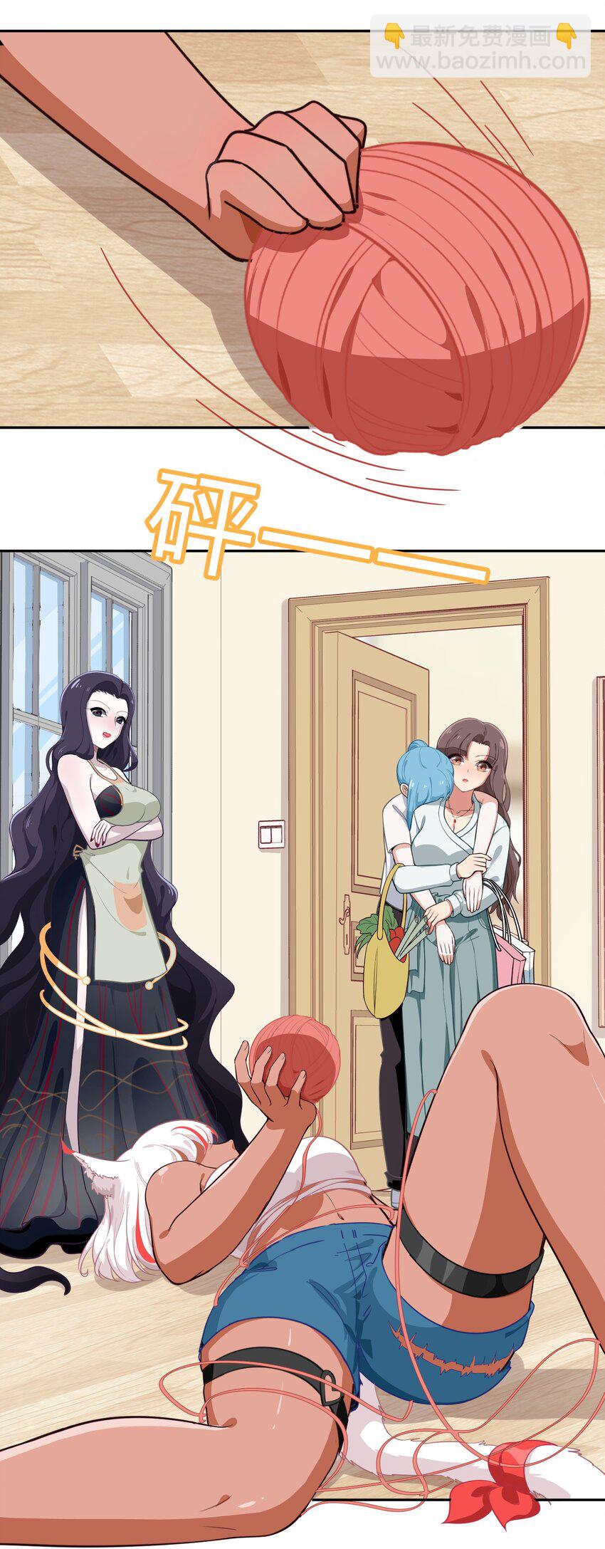 《救命！因为出了BUG，我被游戏美少女缠上了》012 百！年！好！合！ 第7页