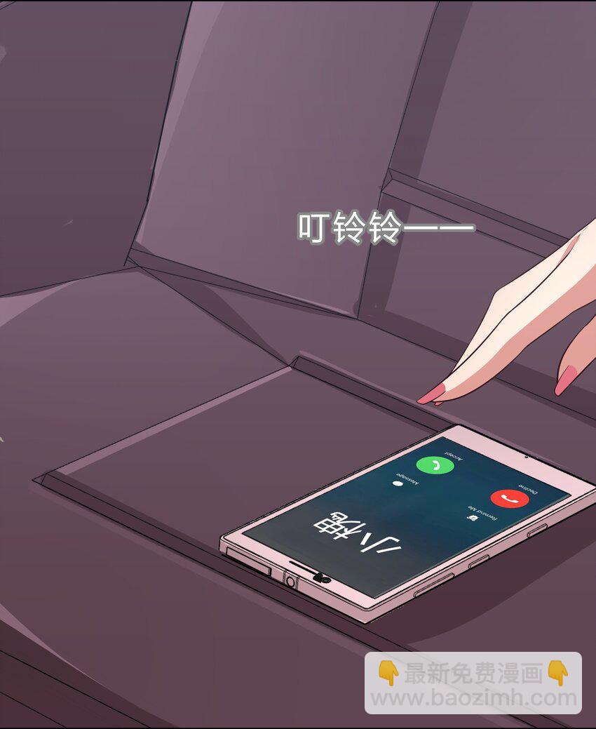 《救命！因为出了BUG，我被游戏美少女缠上了》015（上） 咕咪野外大冒险！（上） 第6页