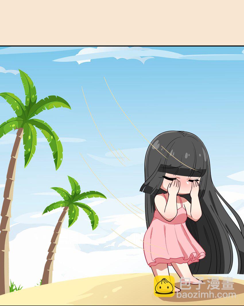 《救命！因为出了BUG，我被游戏美少女缠上了》特别番外 夏日特辑小番外 第2页