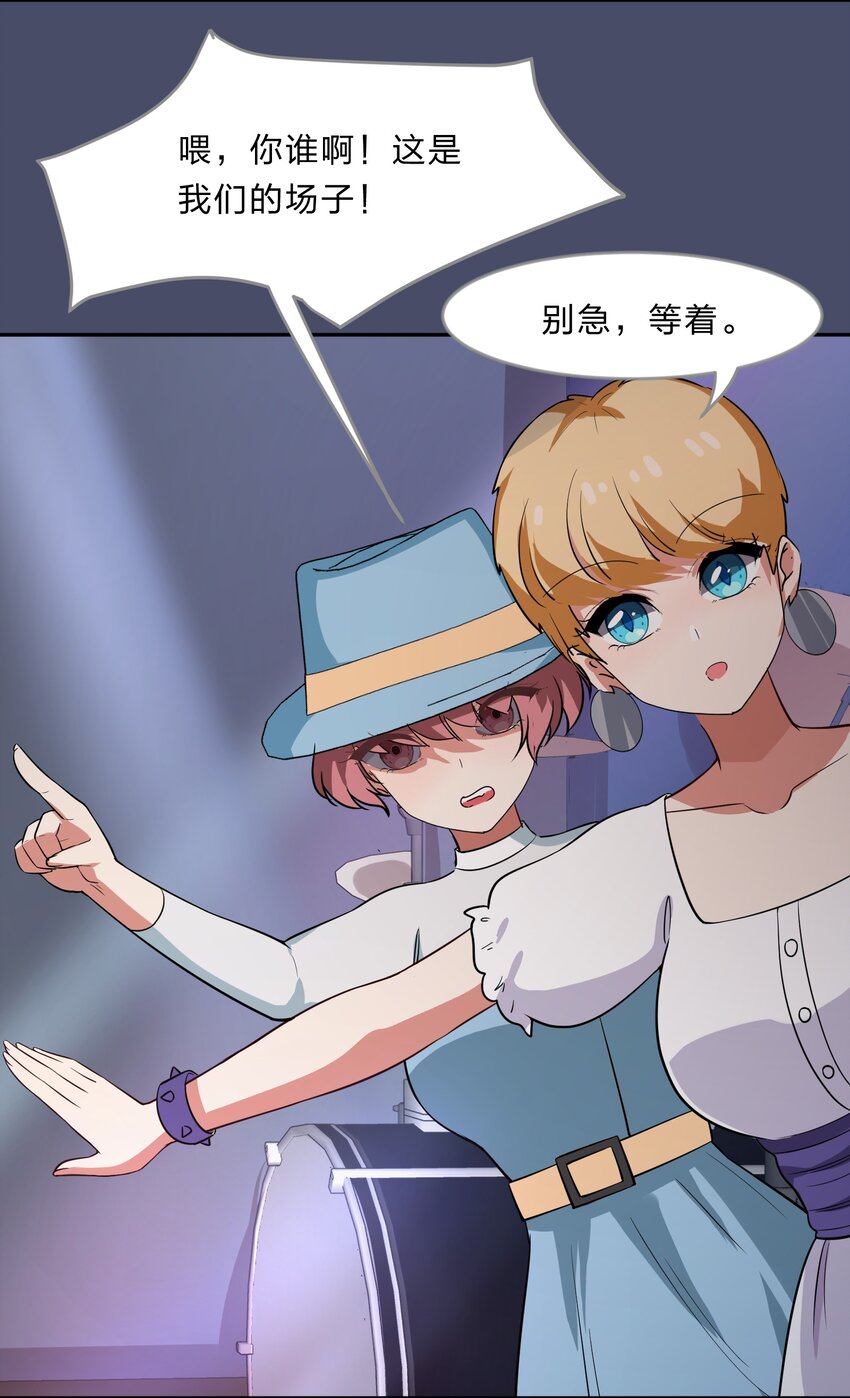 《救命！因为出了BUG，我被游戏美少女缠上了》015（下） 咕咪野外大冒险！（下） 第11页