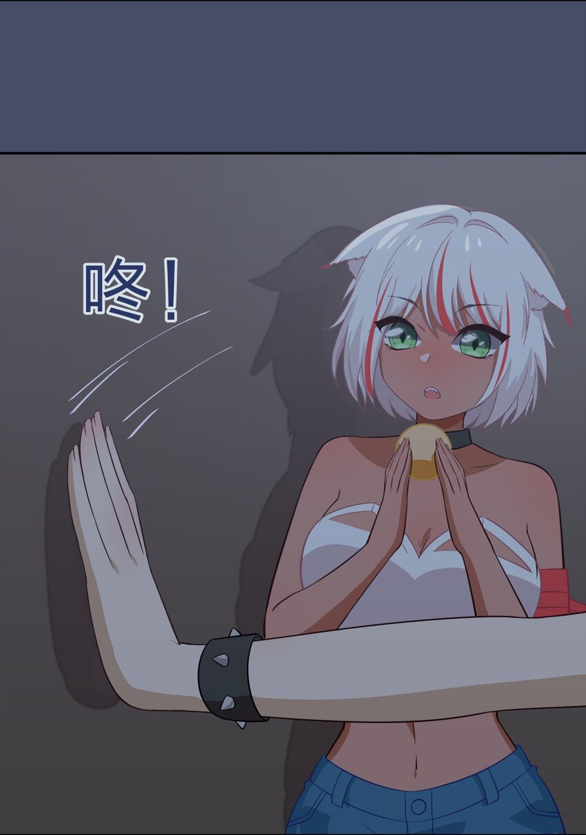 《救命！因为出了BUG，我被游戏美少女缠上了》015（下） 咕咪野外大冒险！（下） 第20页