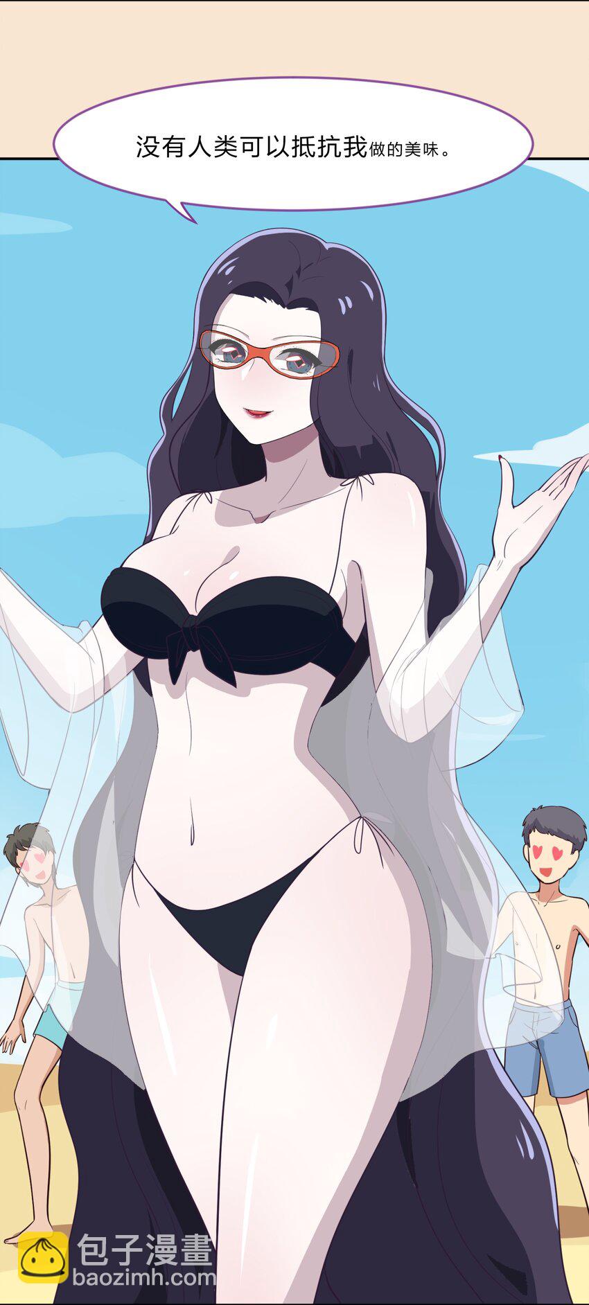 《救命！因为出了BUG，我被游戏美少女缠上了》特别篇 夏天就是大海啊！泳装啊！ 第28页