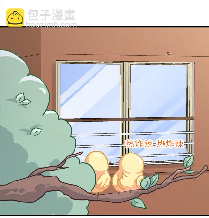 《救命！因为出了BUG，我被游戏美少女缠上了》特别篇 夏天就是大海啊！泳装啊！ 第2页