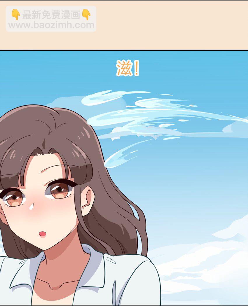《救命！因为出了BUG，我被游戏美少女缠上了》特别篇 夏天就是大海啊！泳装啊！ 第31页
