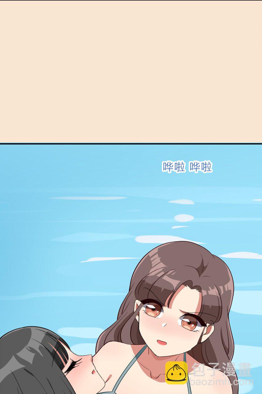 《救命！因为出了BUG，我被游戏美少女缠上了》特别篇 夏天就是大海啊！泳装啊！ 第36页
