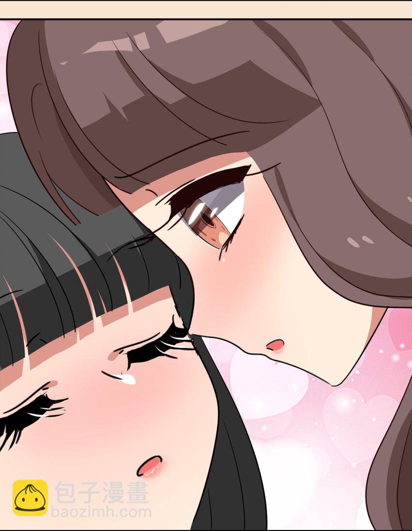 《救命！因为出了BUG，我被游戏美少女缠上了》特别篇 夏天就是大海啊！泳装啊！ 第40页