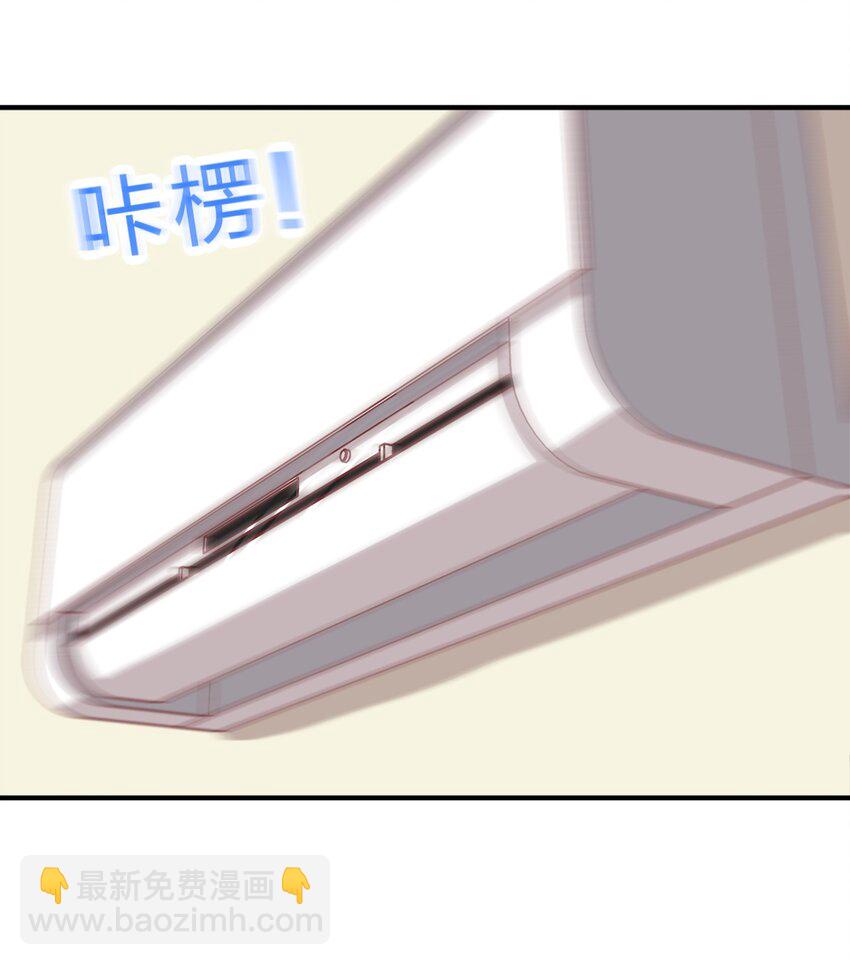 《救命！因为出了BUG，我被游戏美少女缠上了》特别篇 夏天就是大海啊！泳装啊！ 第4页