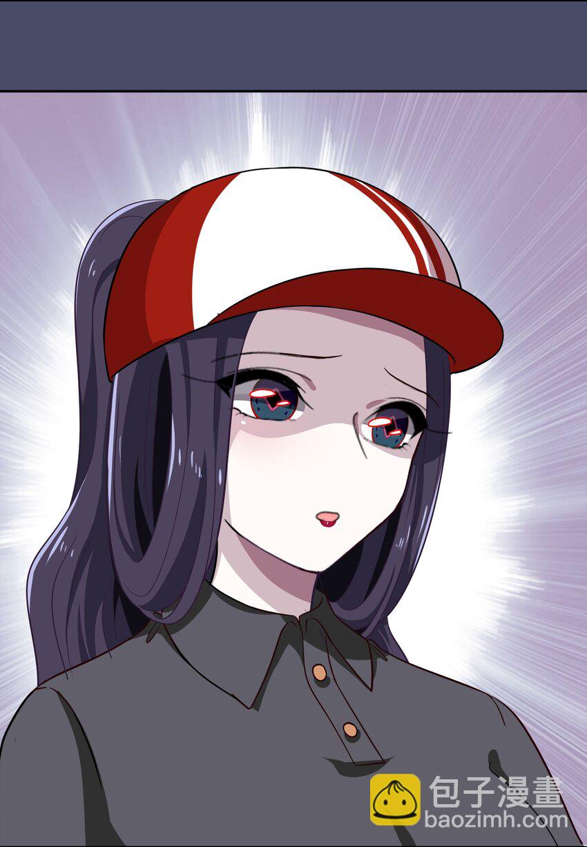 《救命！因为出了BUG，我被游戏美少女缠上了》018 神的眼睛在注视着你 第25页