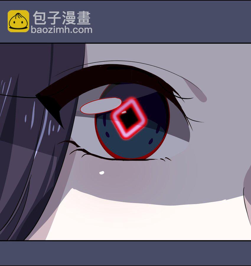 《救命！因为出了BUG，我被游戏美少女缠上了》018 神的眼睛在注视着你 第26页