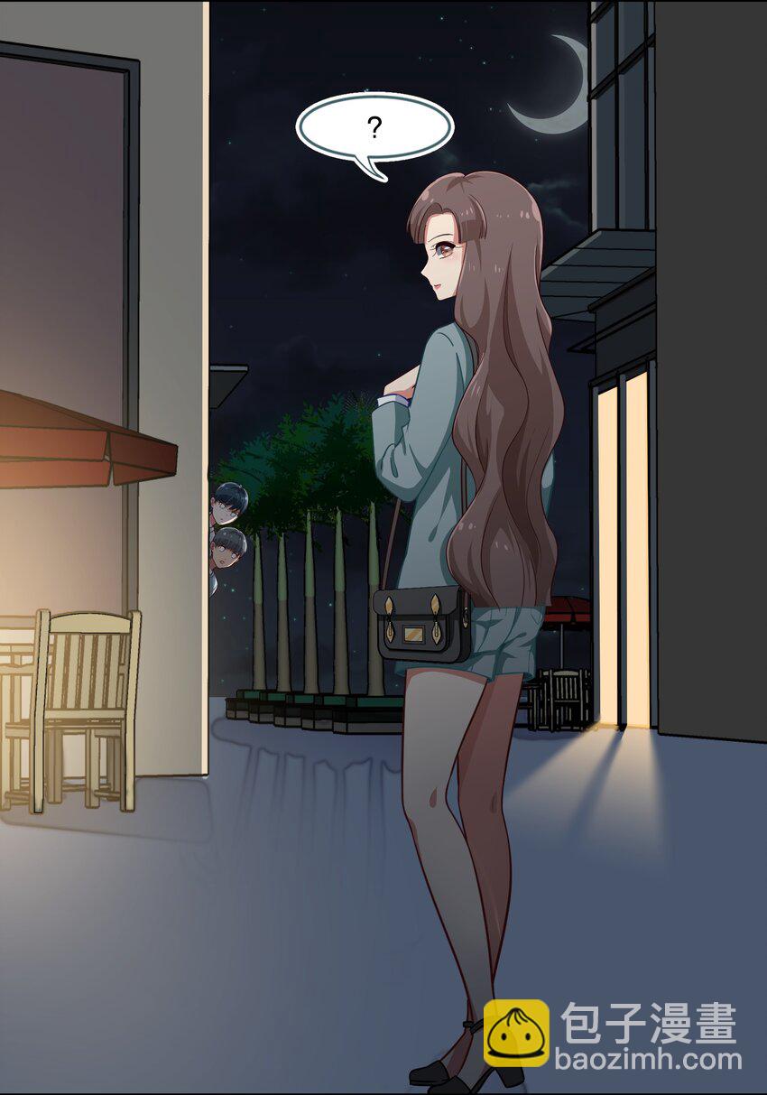 《救命！因为出了BUG，我被游戏美少女缠上了》018 神的眼睛在注视着你 第27页