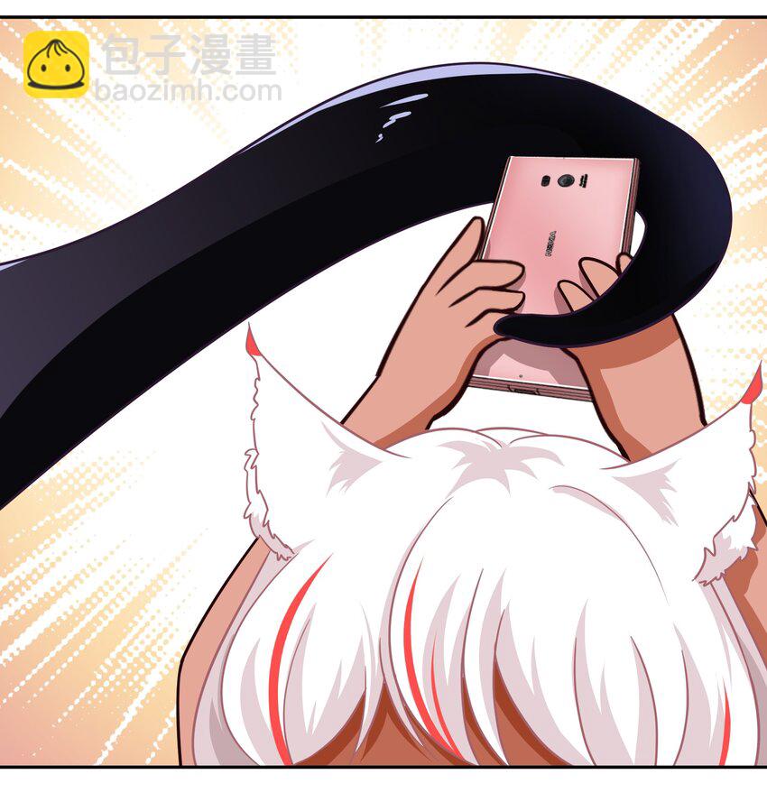 《救命！因为出了BUG，我被游戏美少女缠上了》018 神的眼睛在注视着你 第7页