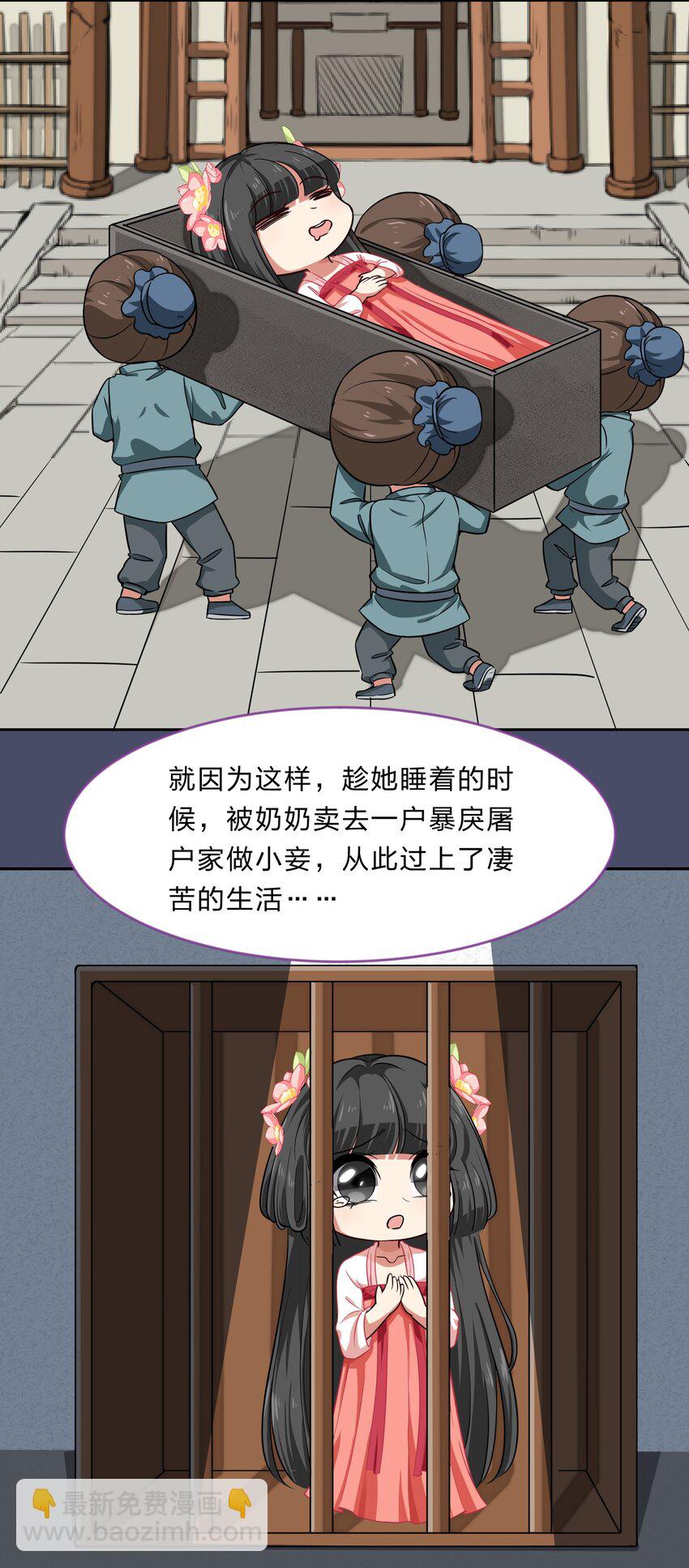 《救命！因为出了BUG，我被游戏美少女缠上了》017 大……实在是太大了…… 第14页