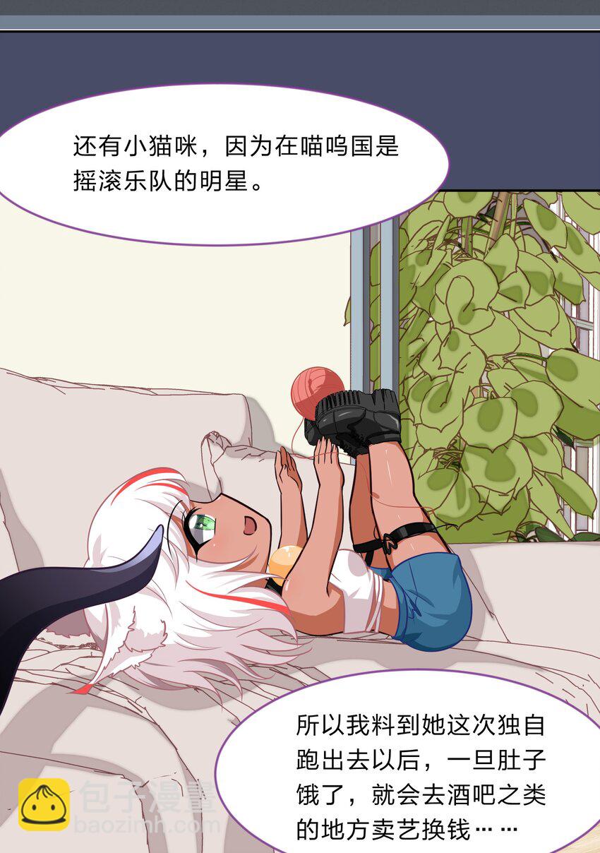《救命！因为出了BUG，我被游戏美少女缠上了》017 大……实在是太大了…… 第15页