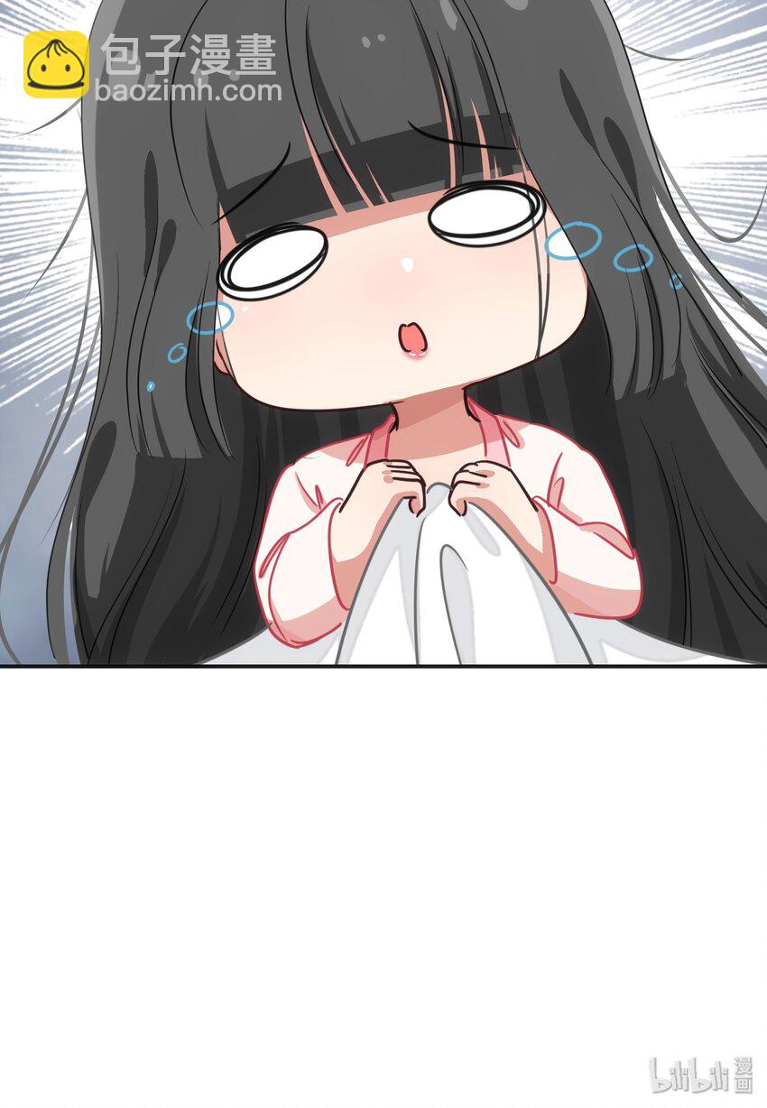 《救命！因为出了BUG，我被游戏美少女缠上了》017 大……实在是太大了…… 第49页