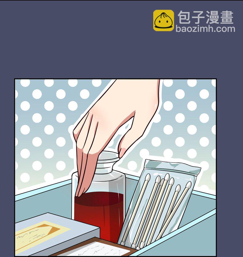《救命！因为出了BUG，我被游戏美少女缠上了》017 大……实在是太大了…… 第4页