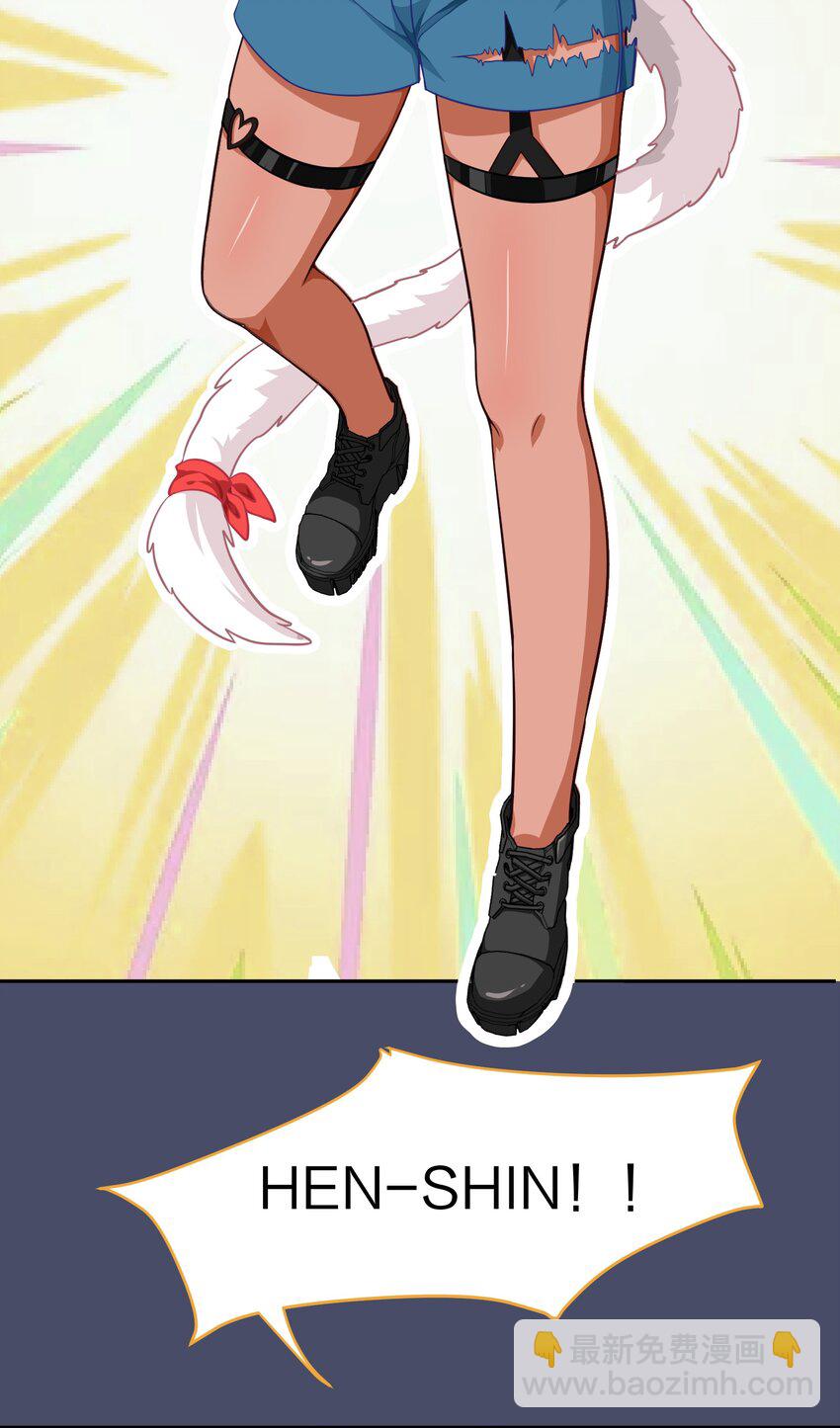《救命！因为出了BUG，我被游戏美少女缠上了》016 你很能打吗？ 第16页