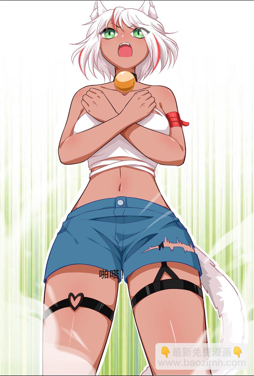 《救命！因为出了BUG，我被游戏美少女缠上了》016 你很能打吗？ 第17页