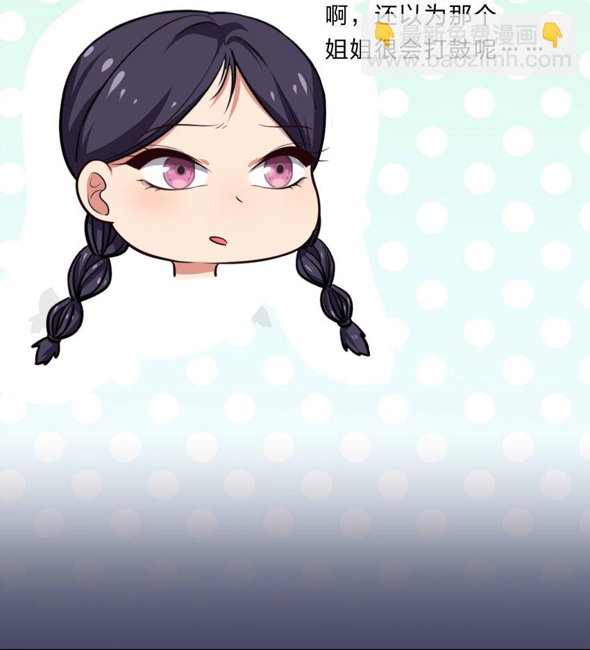 《救命！因为出了BUG，我被游戏美少女缠上了》016 你很能打吗？ 第32页