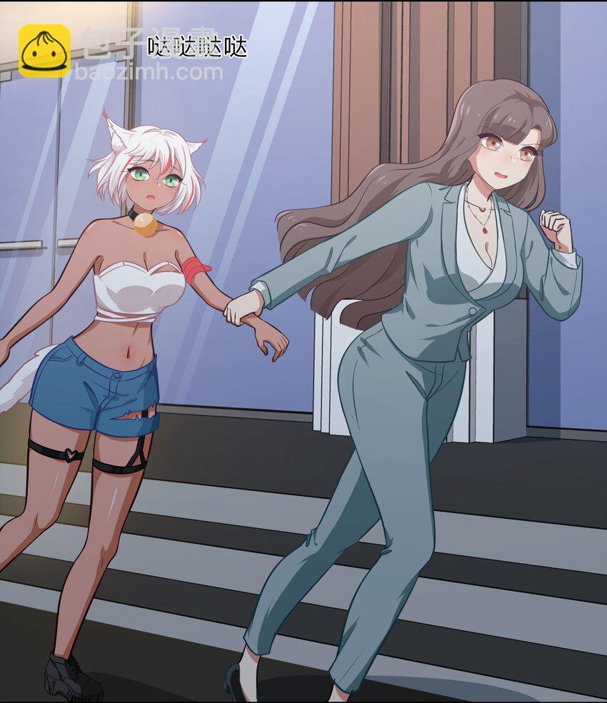 《救命！因为出了BUG，我被游戏美少女缠上了》016 你很能打吗？ 第33页