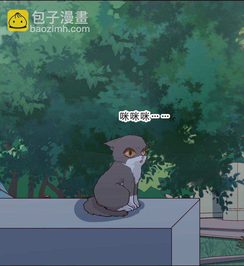 《救命！因为出了BUG，我被游戏美少女缠上了》016 你很能打吗？ 第39页